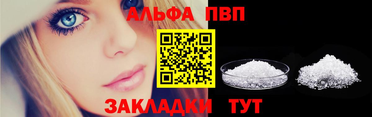 Карабулак  APVP  APVP крисы CK  Вход с VPN  A-PVP VHQ 