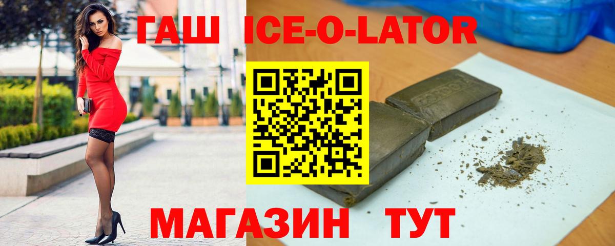 Карабулак  как найти   Вход с VPN  ГАШИШ гарик  Гашиш Cannabis 