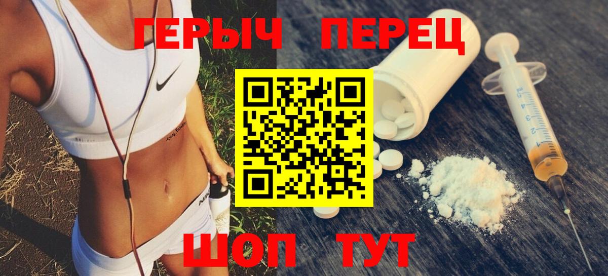 Героин гречка Карабулак
