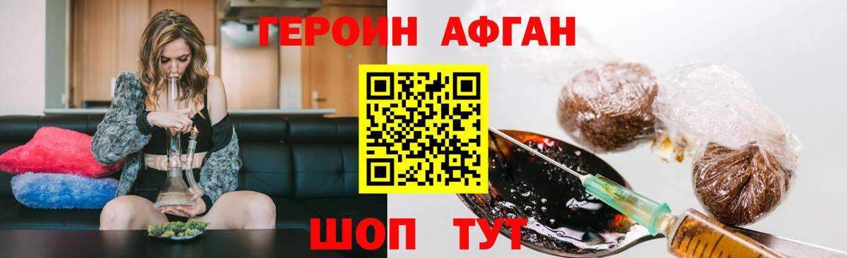 Карабулак  ГЕРОИН герыч  Вход с VPN 