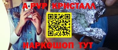 мдпв Гусь-Хрустальный