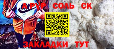 гидропоника Гусев