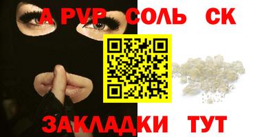 меф Кинель