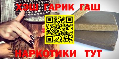 гидропоника Гусев