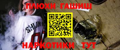 гидропоника Гусиноозёрск