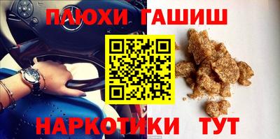 гидропоника Гусев