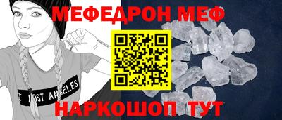 мдпв Гусь-Хрустальный