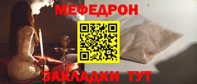 мдпв Гусь-Хрустальный