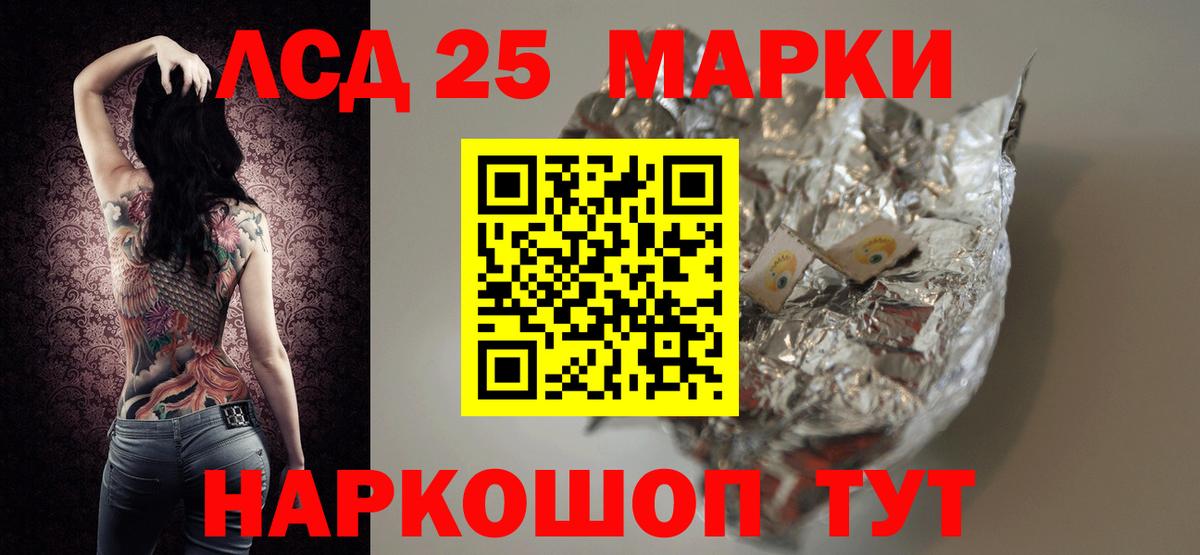 Карабулак  гидра как зайти  Лсд 25 экстази ecstasy  Вход с VPN  LSD-25 экстази кислота 