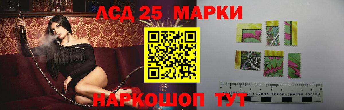 ЛСД экстази кислота Карабулак