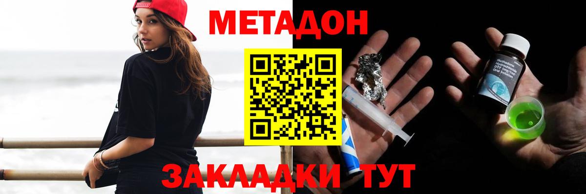 Карабулак  МЕТАДОН VHQ  МЕГА маркетплейс  дарк нет официальный сайт  Вход с VPN 