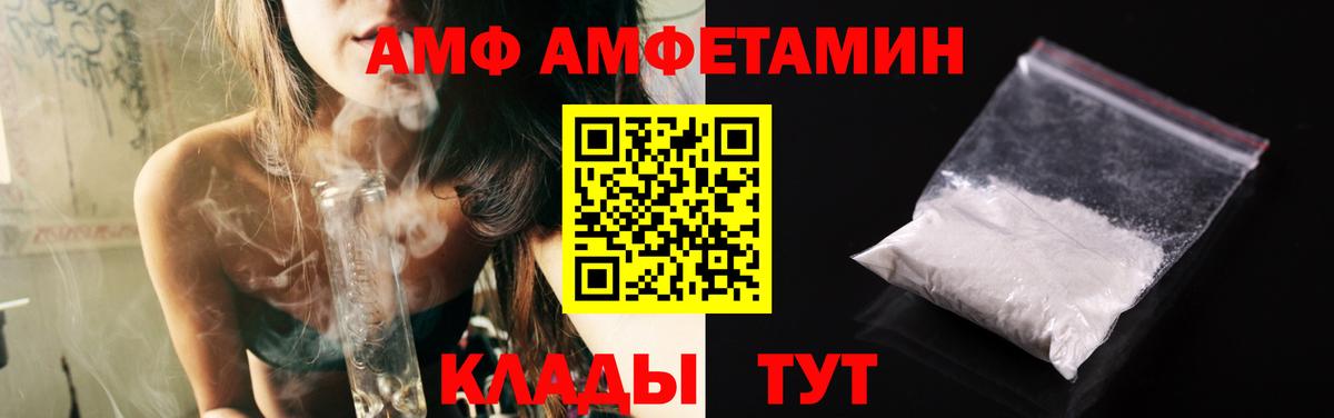 Первитин Methamphetamine Карабулак