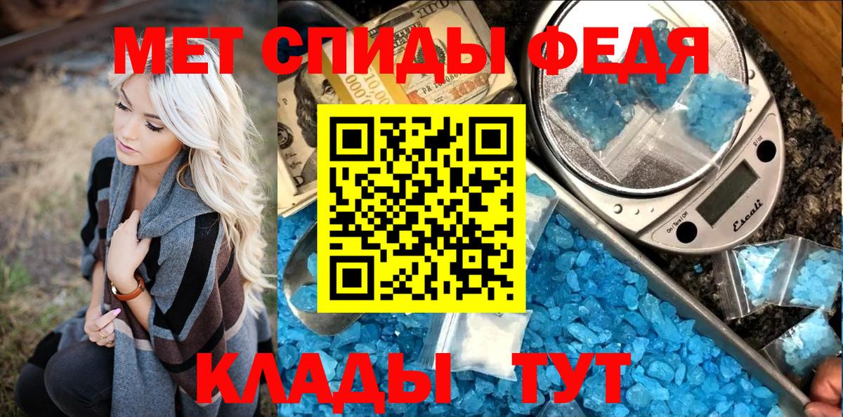Карабулак  Первитин Декстрометамфетамин 99.9%  Вход с VPN 