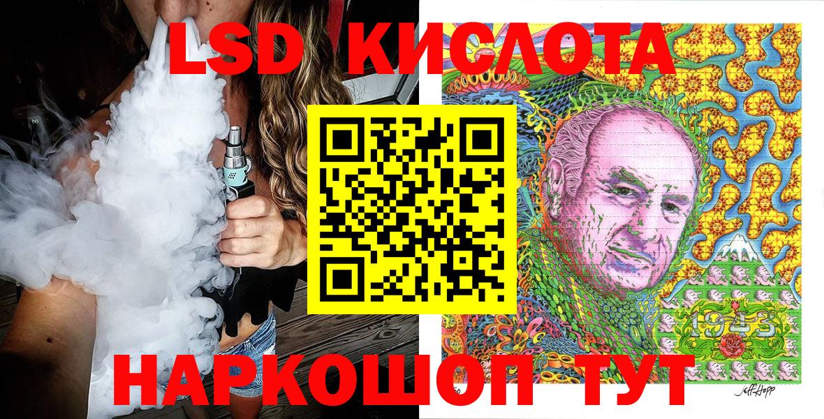 Наркотические марки 1,8мг  Наркотические марки 1,8мг  Вход с VPN  Марки N-bome  Карабулак 