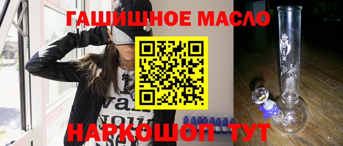 ТГК вейп с тгк Карабулак