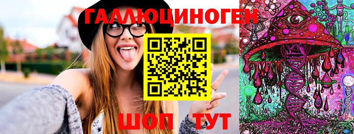 Псилоцибиновые грибы прущие грибы Карабулак