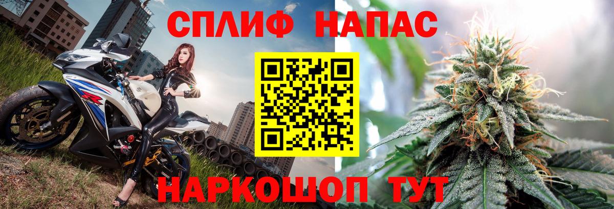 Бошки Шишки SATIVA & INDICA Карабулак